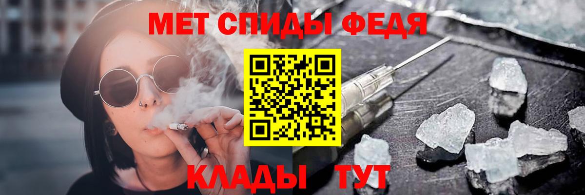 АМФ VHQ  Амфетамин  Чапаевск 