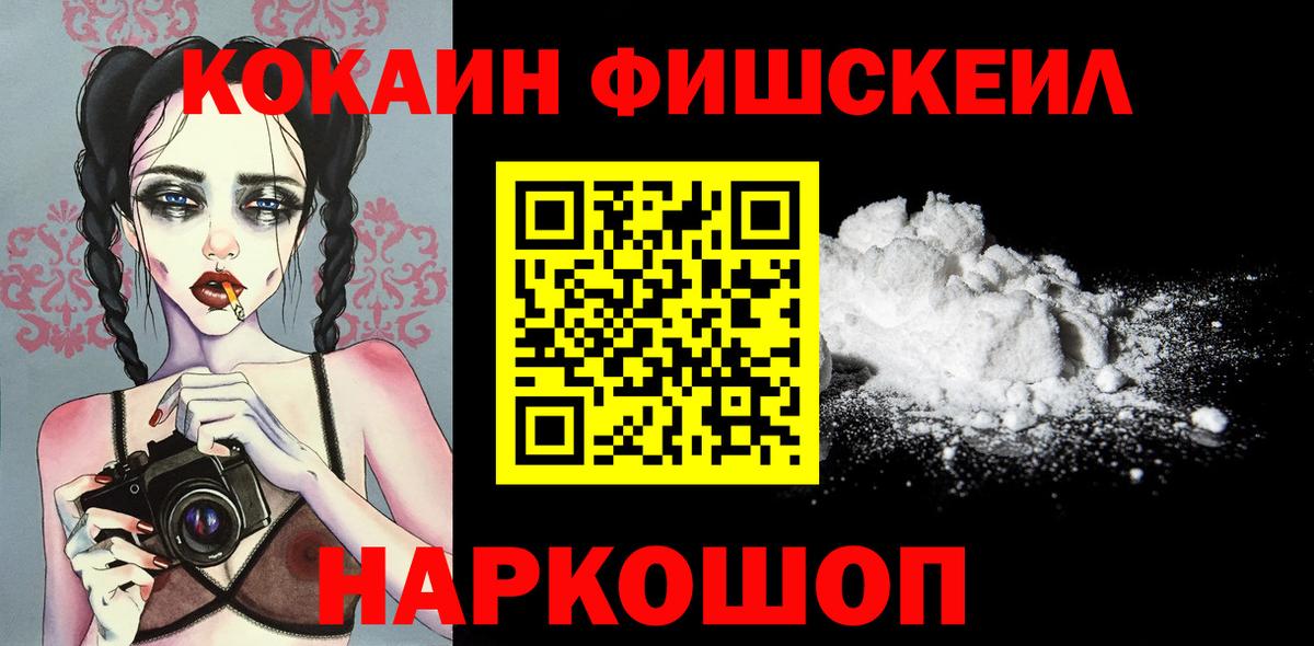 Cocaine 97%  Cocaine  COCAIN Эквадор  Чапаевск  Вход с VPN 