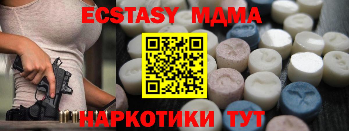 Ecstasy mix  Экстази louis Vuitton  Чапаевск  Экстази  Вход с VPN 