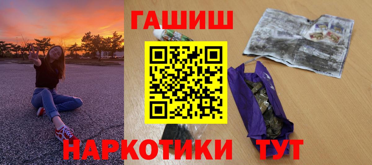 ГАШ Premium  Чапаевск 