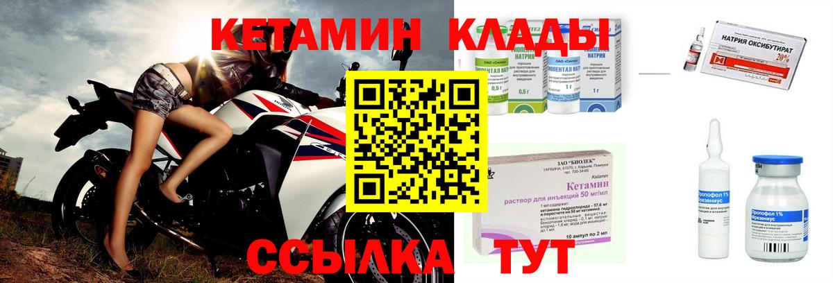 Чапаевск  ссылка на мегу как войти  КЕТАМИН VHQ  Вход с VPN  КЕТАМИН ketamine 