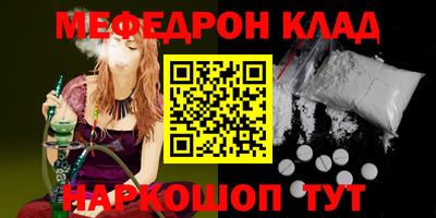 PSILOCYBIN Абакан