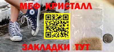 кокаин Азнакаево