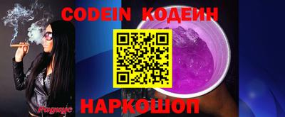 скорость mdpv Котовск