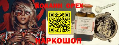 кокаин Азнакаево