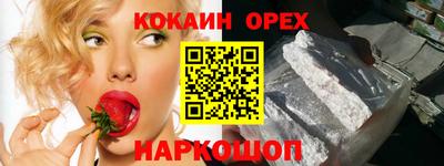 PSILOCYBIN Абакан