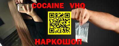 марки nbome Кохма