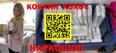 PSILOCYBIN Абакан