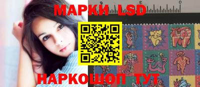 марки nbome Кохма