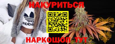 марки nbome Кохма