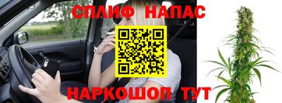 кокаин Азнакаево