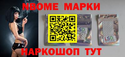 PSILOCYBIN Абакан