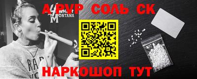 PSILOCYBIN Абакан