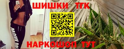 ПСИЛОЦИБИНОВЫЕ ГРИБЫ Красноармейск