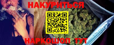 ПСИЛОЦИБИНОВЫЕ ГРИБЫ Красноармейск