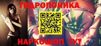 ПСИЛОЦИБИНОВЫЕ ГРИБЫ Красноармейск