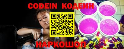 PSILOCYBIN Абакан