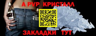 PSILOCYBIN Абакан