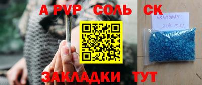 скорость mdpv Котовск