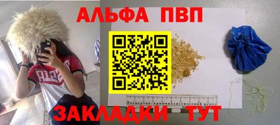 ПСИЛОЦИБИНОВЫЕ ГРИБЫ Красноармейск