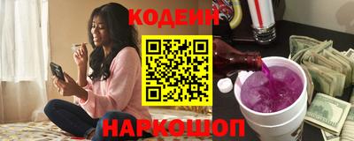 ПСИЛОЦИБИНОВЫЕ ГРИБЫ Красноармейск
