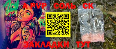 PSILOCYBIN Абакан