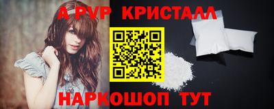 мефедрон Кудрово