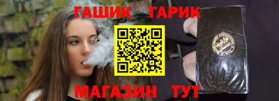 соль курить ск Кузнецк