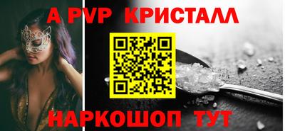 ПСИЛОЦИБИНОВЫЕ ГРИБЫ Красноармейск