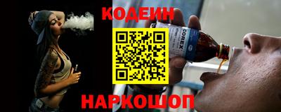 марки nbome Кохма