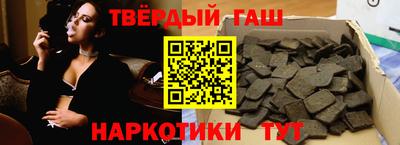марки nbome Кохма