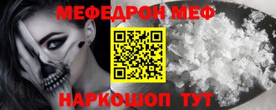 ПСИЛОЦИБИНОВЫЕ ГРИБЫ Красноармейск