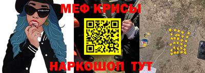 ПСИЛОЦИБИНОВЫЕ ГРИБЫ Красноармейск