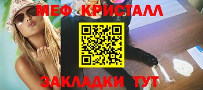 ПСИЛОЦИБИНОВЫЕ ГРИБЫ Красноармейск