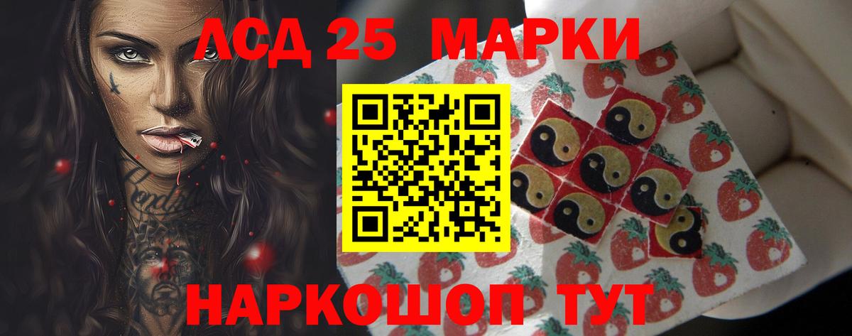 Лсд 25 экстази ecstasy Чапаевск