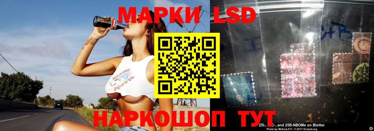 LSD-25 экстази ecstasy Чапаевск