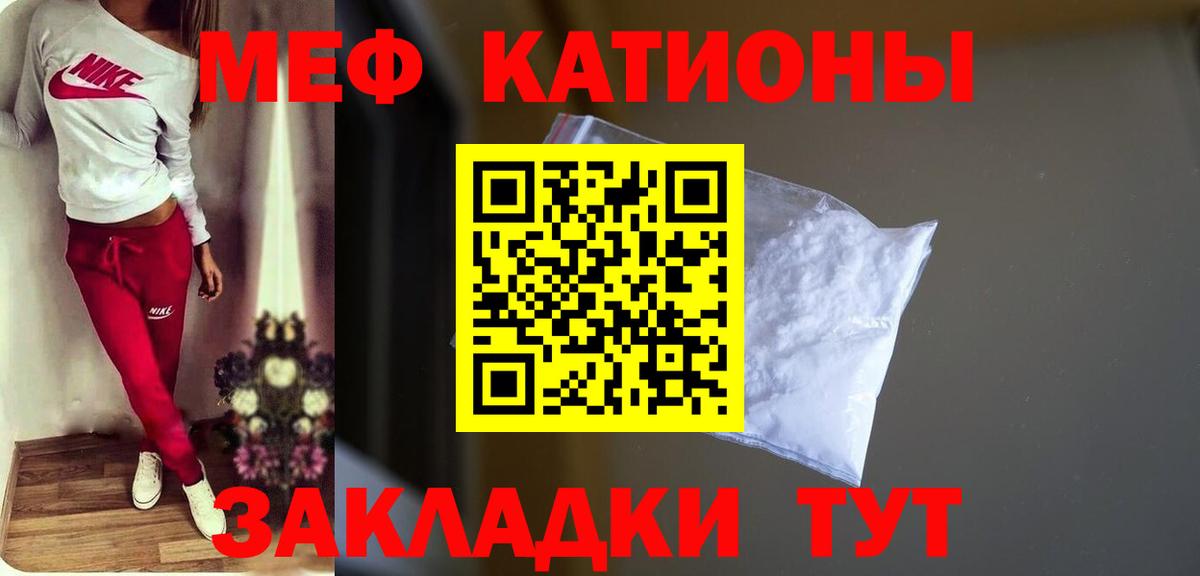 МЕФ мука Чапаевск