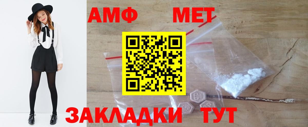 Чапаевск  МЕТАМФЕТАМИН Methamphetamine  МЕТАМФЕТАМИН Methamphetamine  Вход с VPN 
