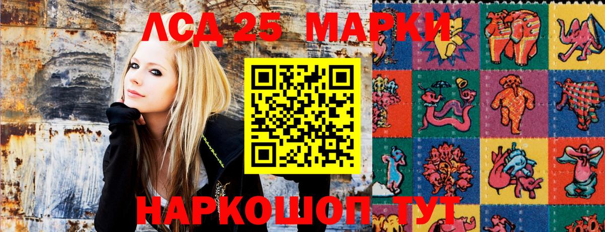 Марки N-bome 1,5мг Чапаевск