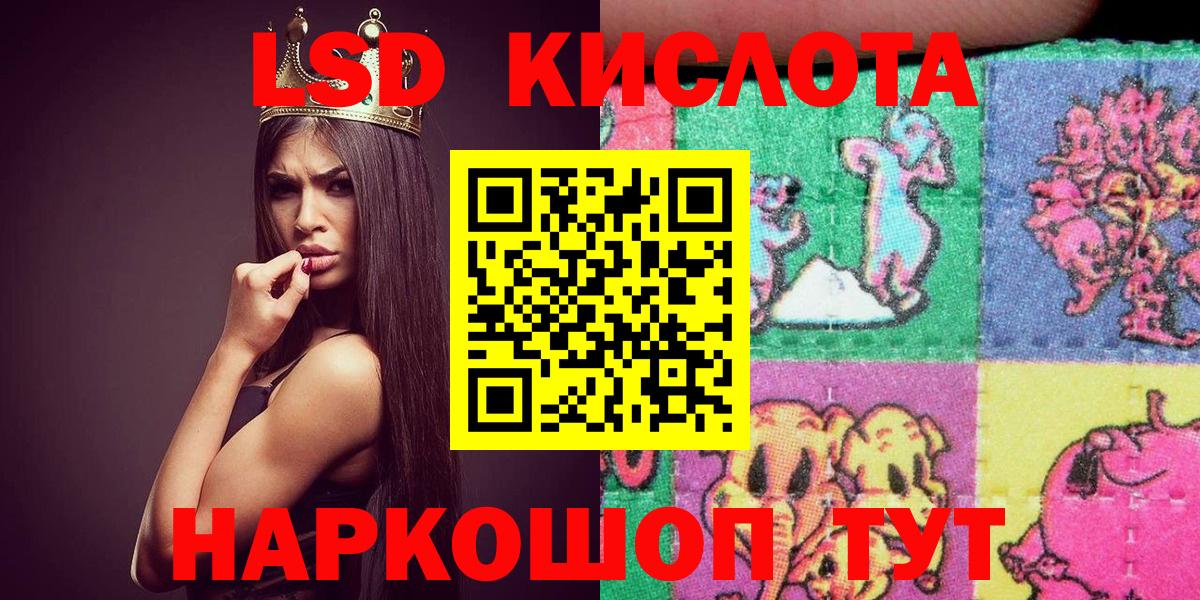 Марки N-bome 1500мкг Чапаевск