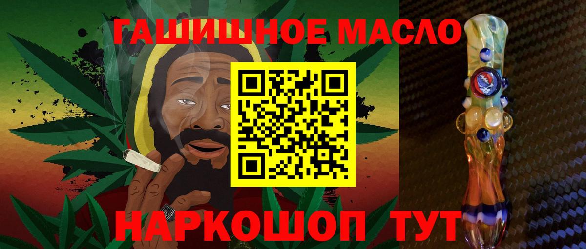 Дистиллят ТГК концентрат  что такое   Чапаевск 