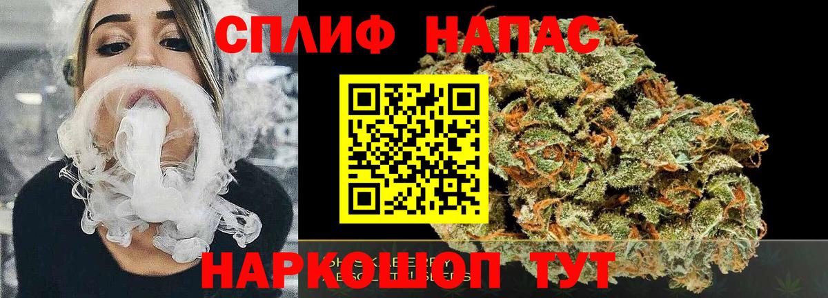 Конопля Ganja  Бошки марихуана Bruce Banner  Шишки марихуана THC 21%  Чапаевск  Бошки марихуана SATIVA & INDICA  Вход с VPN 