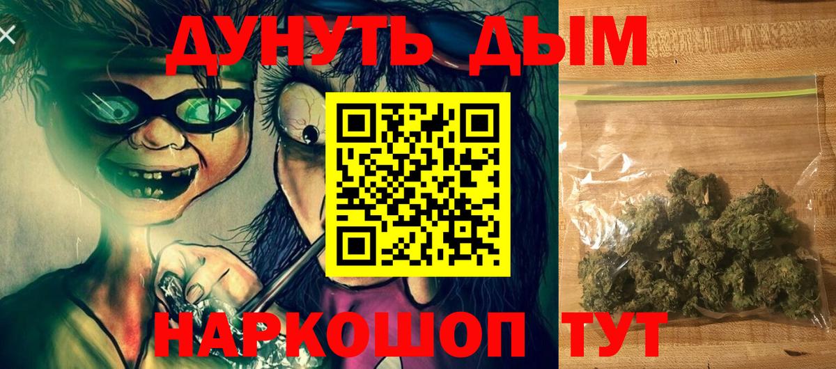 Бошки Шишки индика  МАРИХУАНА SATIVA & INDICA  Чапаевск 